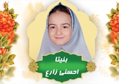 کسب رتبه اول ناحیه درهفتمین جشنواره علمی پژوهشی رشته نجوم و فناوری های فضایی